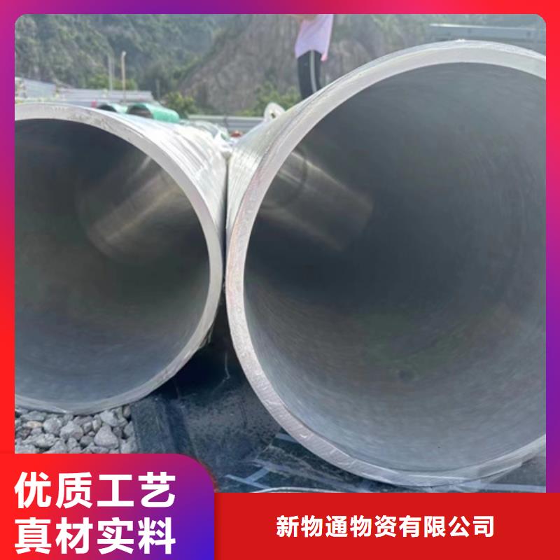 北京订购市310S不锈钢管价格优