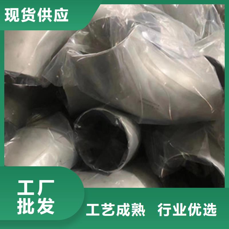 316不锈钢管-批发价格-优质货源