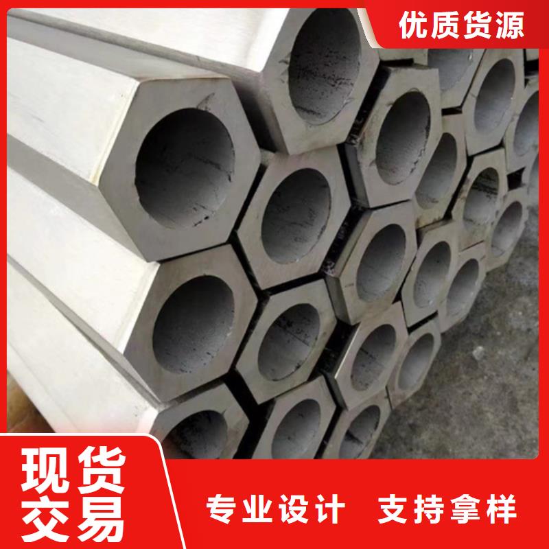 《黄山》直供304不锈钢管优质供货厂家