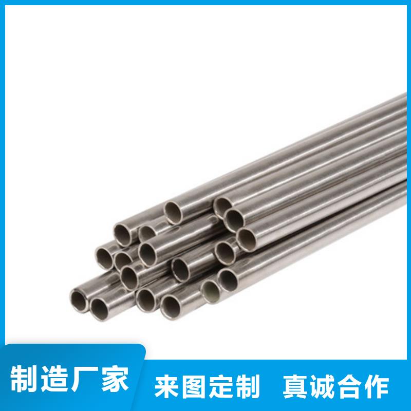 《顺昌》经营卖316Ti不锈钢管的生产厂家