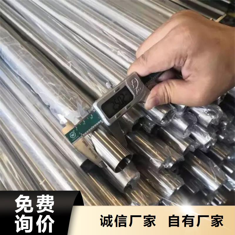 《虎丘》订购供应批发2507不锈钢管-保量