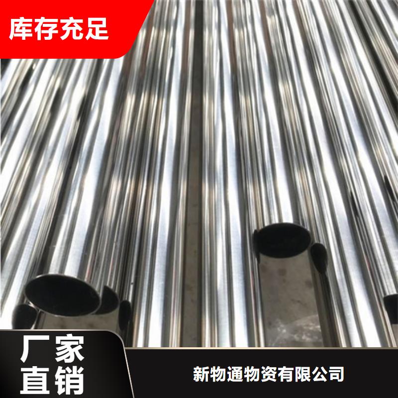 优质2507不锈钢管-漳平本土专业生产2507不锈钢管
