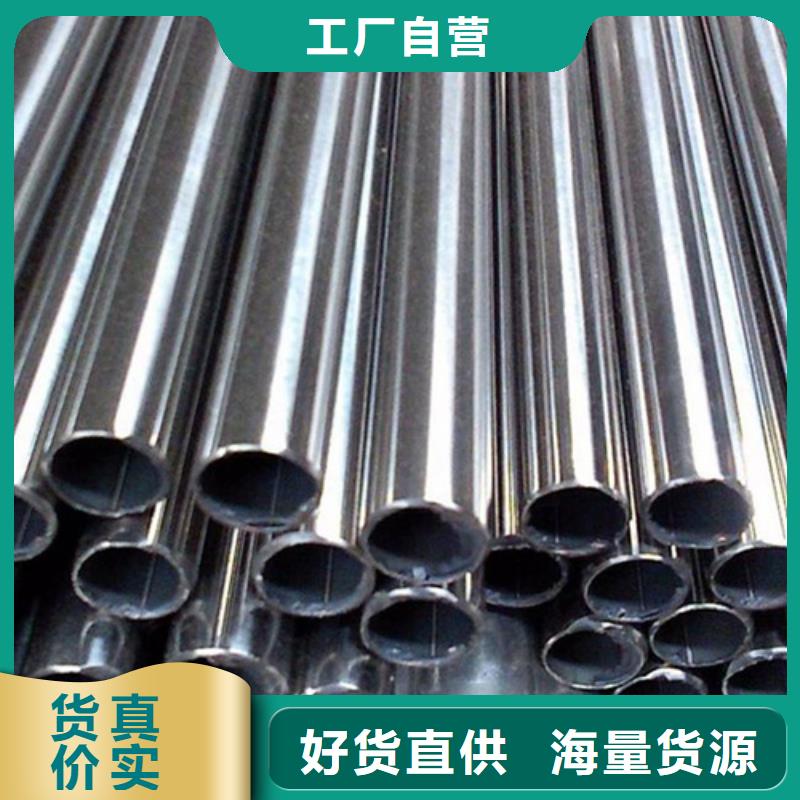 #【南平】生产316L不锈钢管厂家