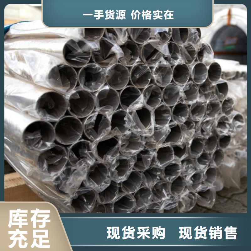 深圳品质市316Ti不锈钢管品质放心