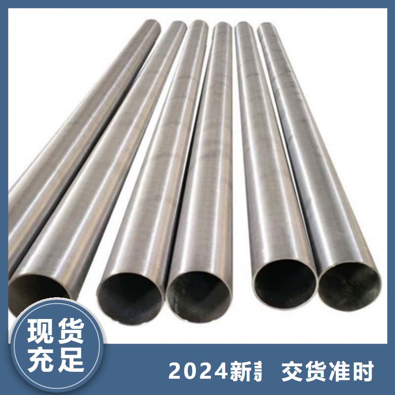 304L不锈钢管质量可靠