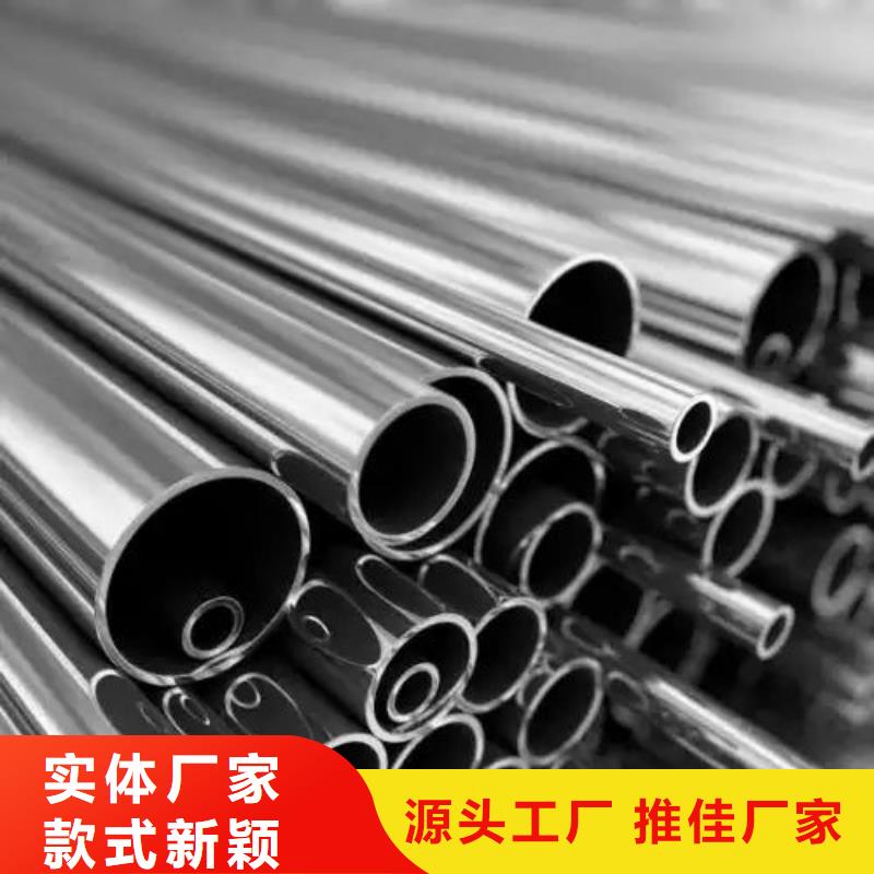 2023经验丰富#【宁夏】批发316不锈钢管定制#源头厂家