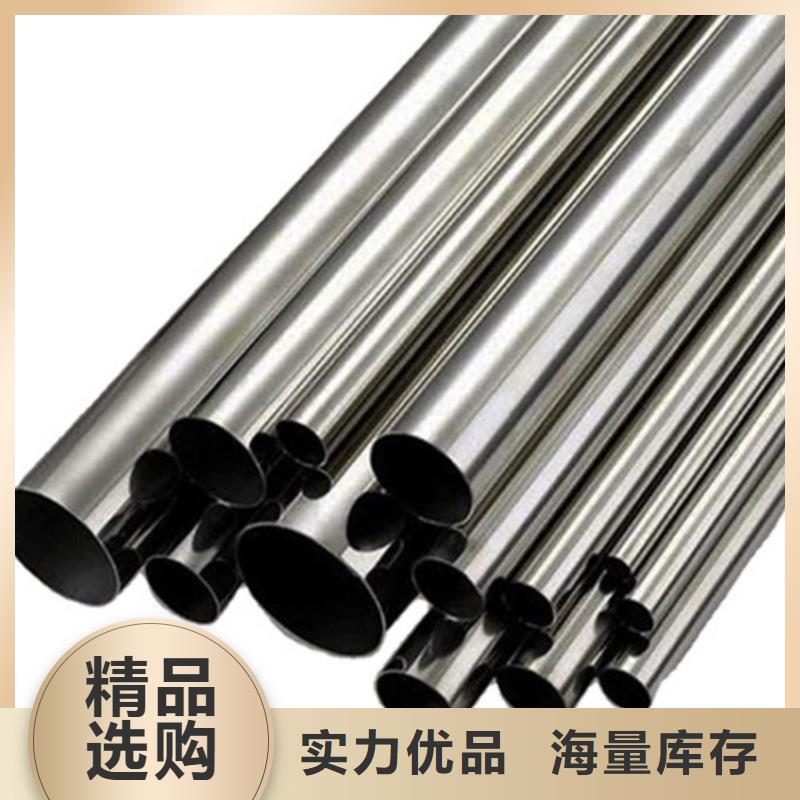质量优的安庆附近316不锈钢管供应商
