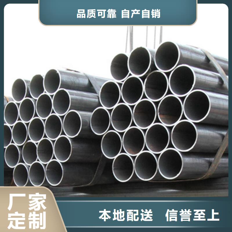 《海东》咨询优质2507不锈钢管的批发商
