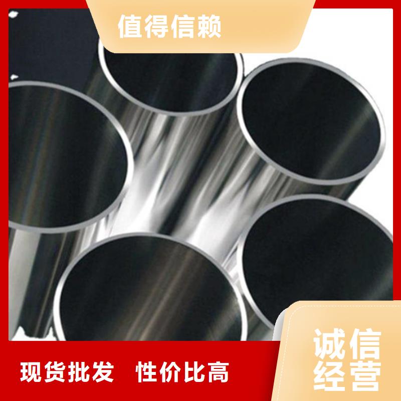 甄选：葫芦岛订购304L不锈钢管供应商