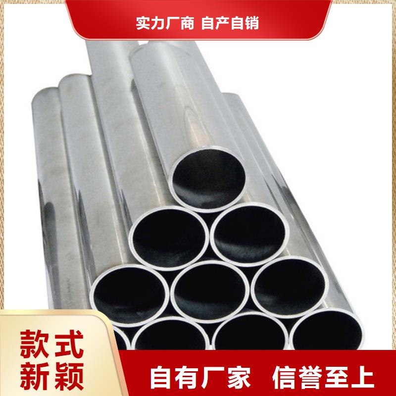 贵阳同城2205不锈钢管、2205不锈钢管生产厂家-质量保证