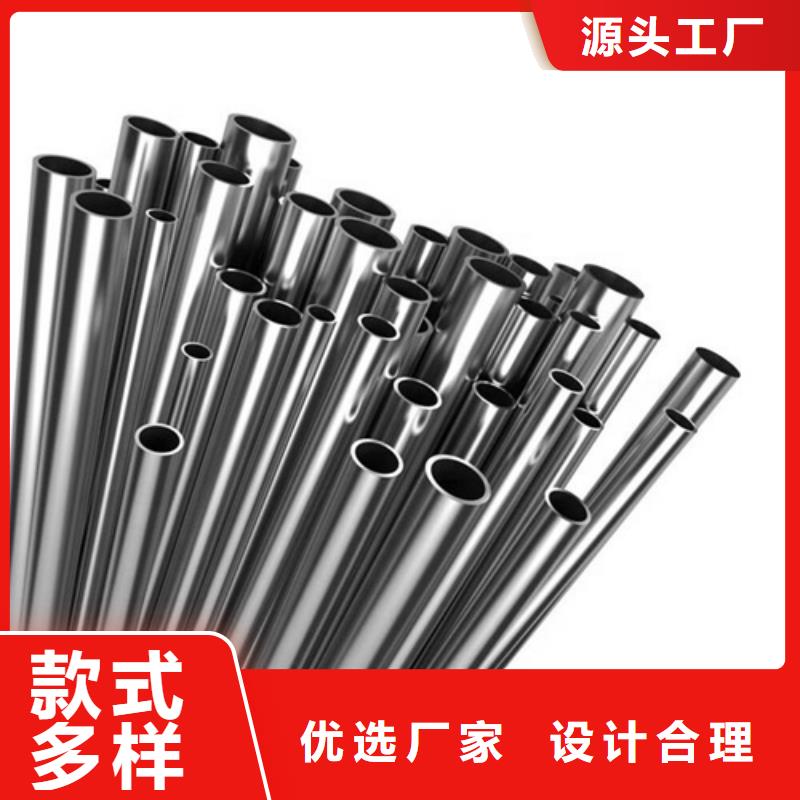 【海东】询价市304L不锈钢管服务为先
