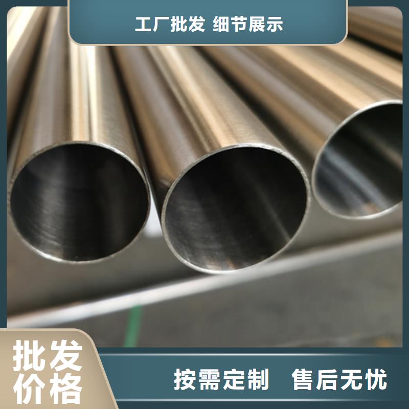 湘潭现货市12Cr18Ni9不锈钢管现在询价享受优惠