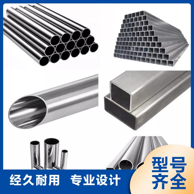 济南本土12Cr18Ni9不锈钢管生产厂家|12Cr18Ni9不锈钢管定制