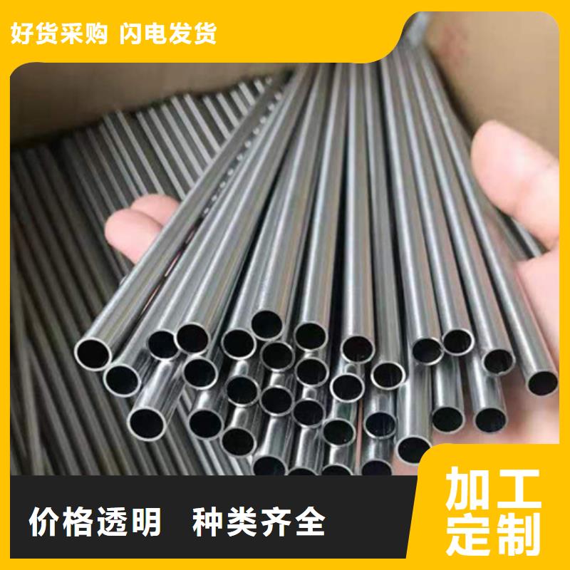 海东生产定做2507不锈钢管、优质2507不锈钢管厂家