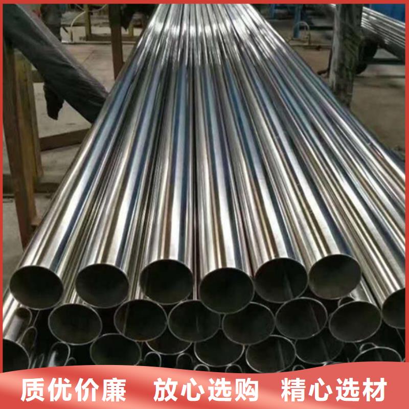 【阜新】直供316Ti不锈钢管高档品质