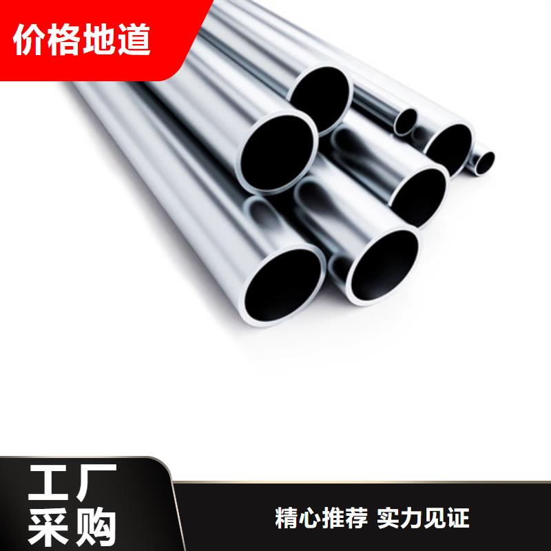 2023发货快速#安福订购304L不锈钢管#实体厂家