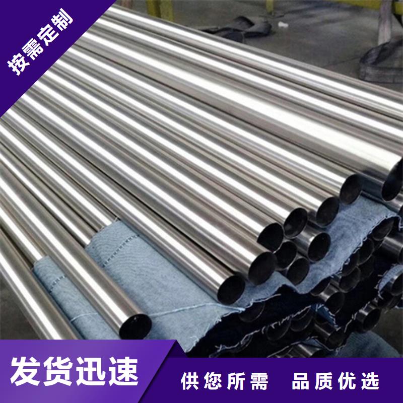 葫芦岛生产2205不锈钢管、2205不锈钢管生产厂家-价格合理