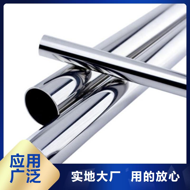贵州销售2205不锈钢管原厂直销