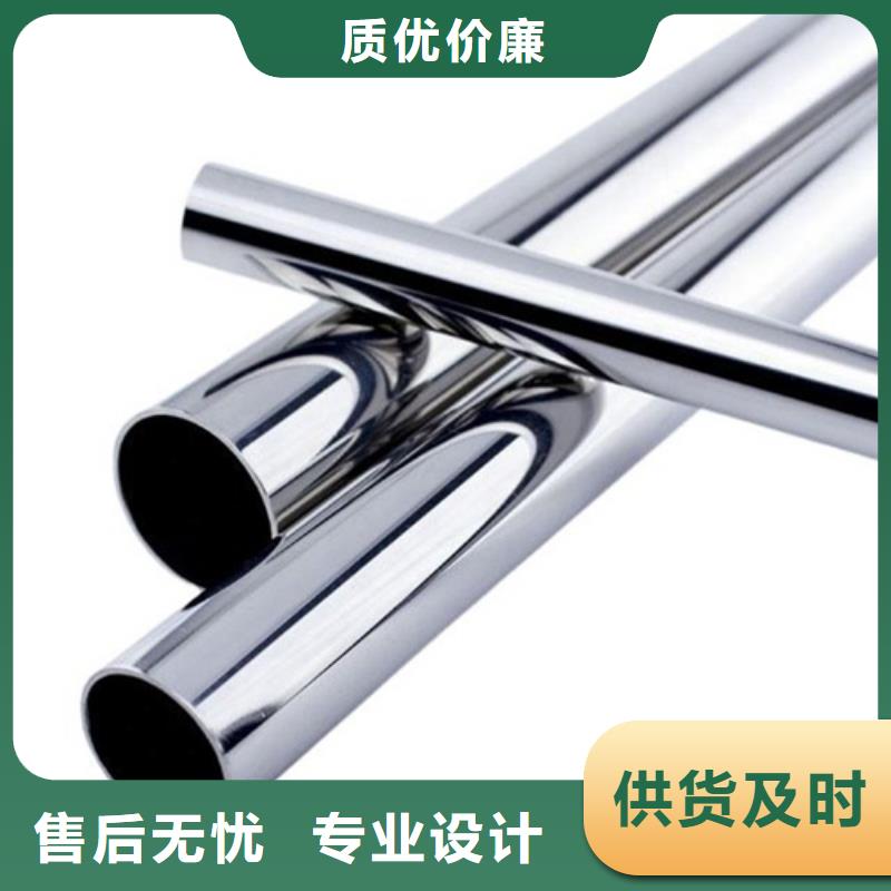 惠州订购市2507不锈钢管值得信赖