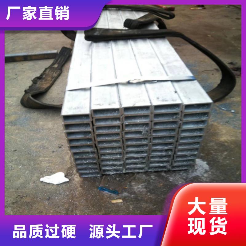 临沧直供有现货的304L不锈钢管销售厂家