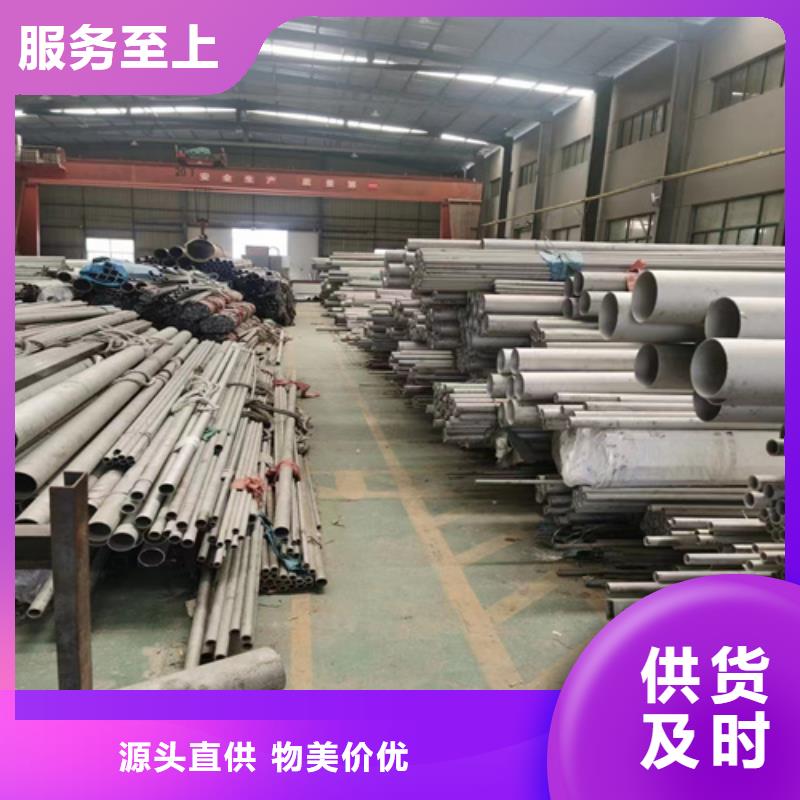 扬州品质316不锈钢管厂家