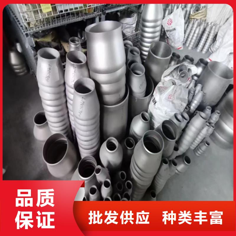 海东选购优质630不锈钢管的供货商