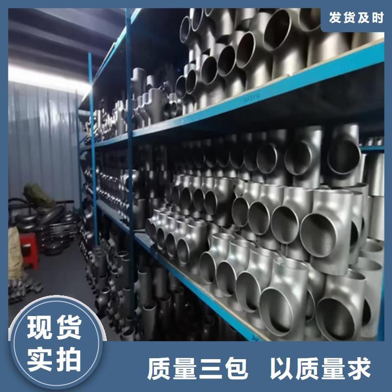 海东生产定做2507不锈钢管、优质2507不锈钢管厂家
