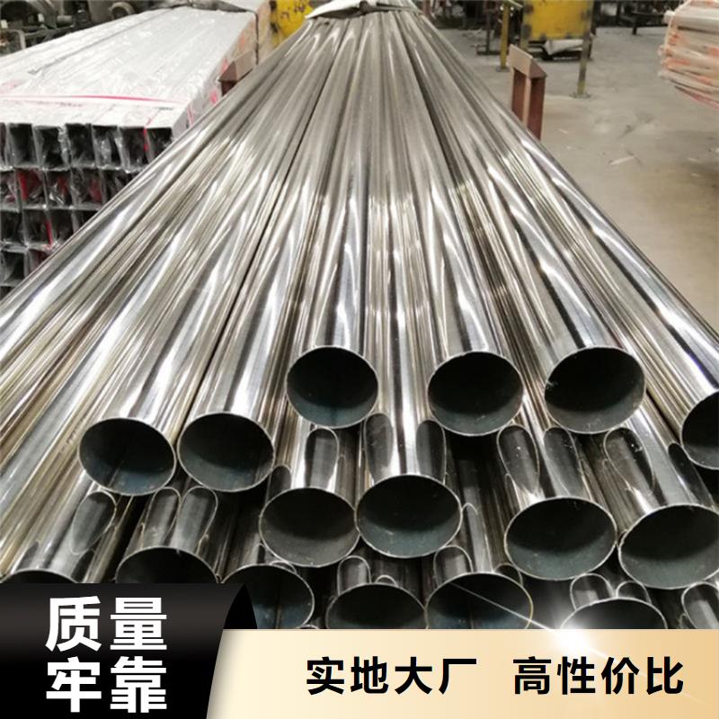 葫芦岛生产市316Ti不锈钢管厂家批发