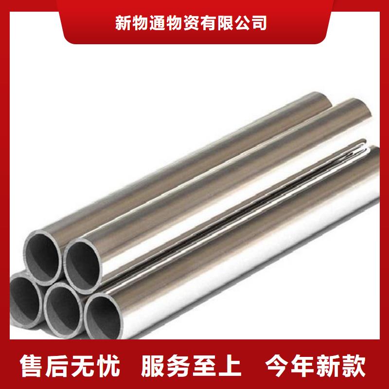 2205不锈钢管、2205不锈钢管生产厂家-质量保证