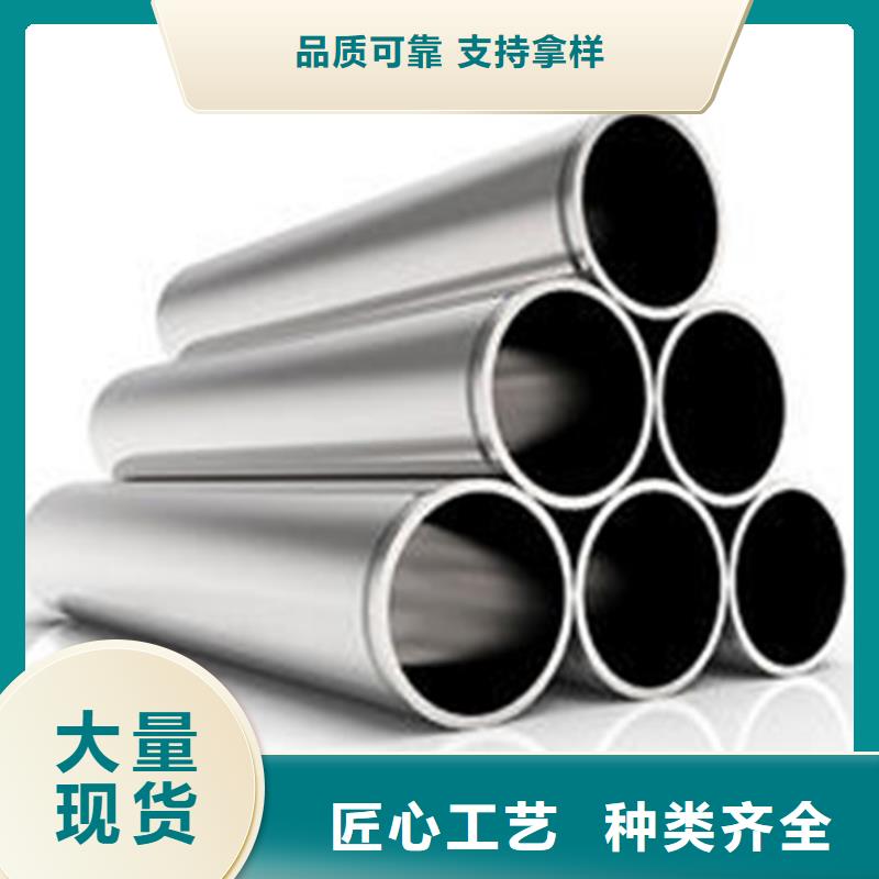 价格低的靖江优选2205不锈钢管品牌厂家