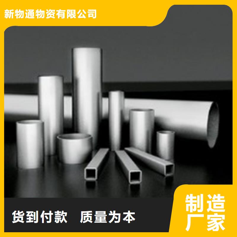 雅安选购液压用磷化钢管实力厂家生产
