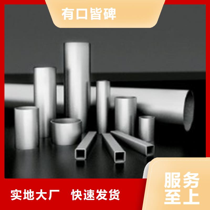 天津咨询价格合理的316L不锈钢管经销商