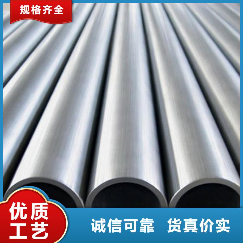 【漳州】定做310S不锈钢管比同行节省10%