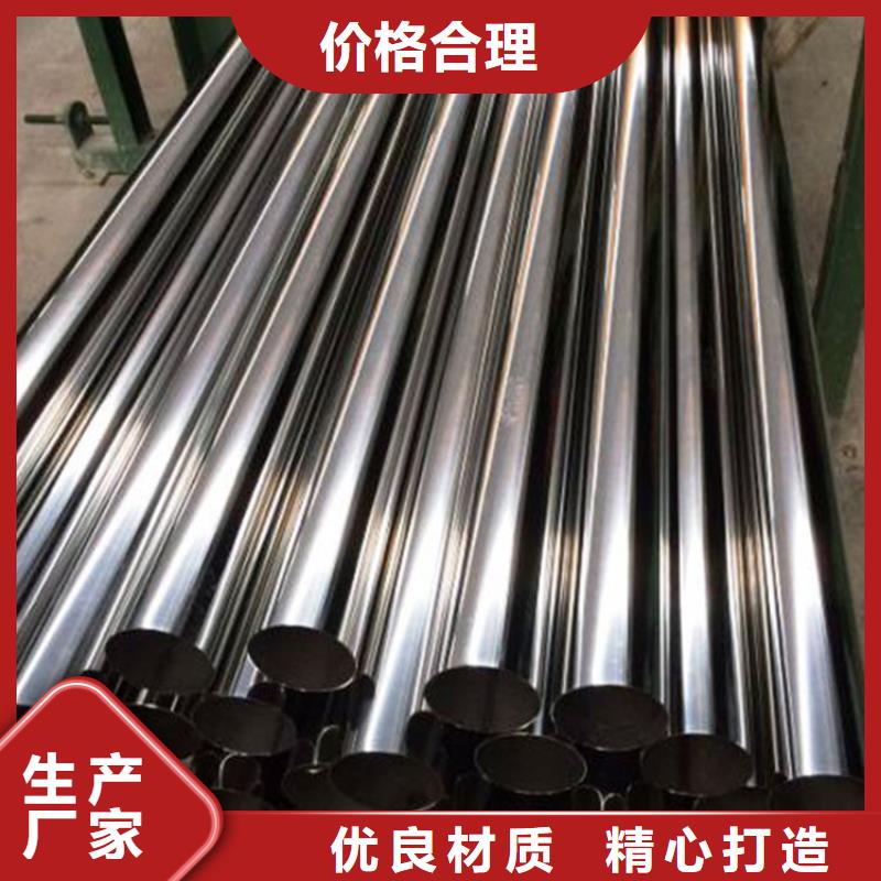 《桂林》经营316不锈钢管厂家价格公道