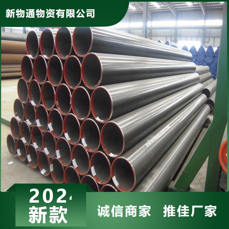 海东本地专业销售2205不锈钢管-保质