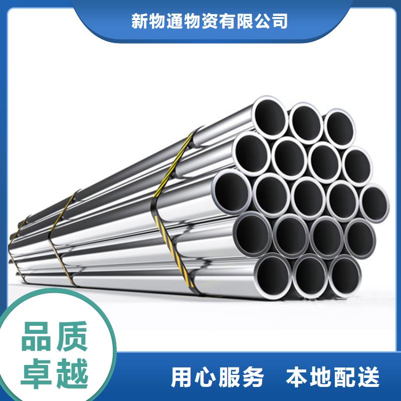 韶关销售316Ti不锈钢管-316Ti不锈钢管专业生产