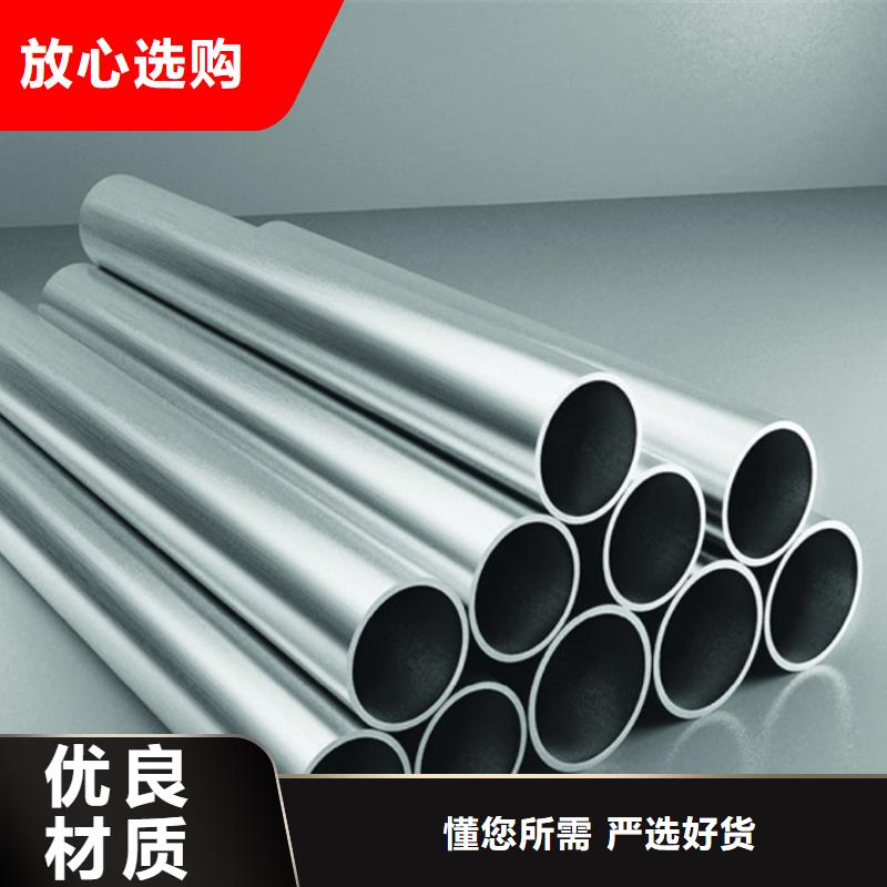 【锦州】定制采购2507不锈钢管必看-经验丰富