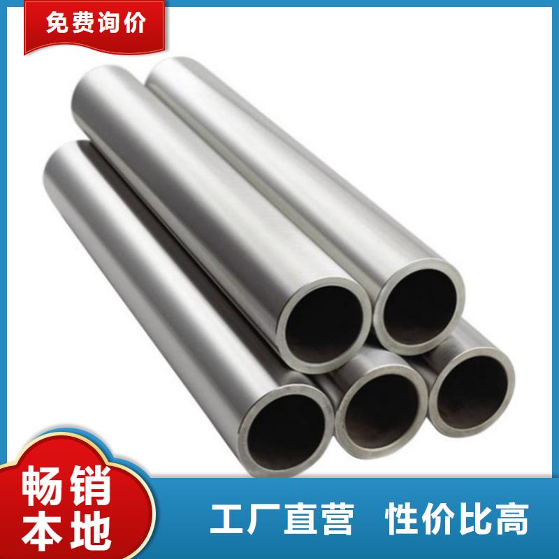 【漳州】定做310S不锈钢管比同行节省10%