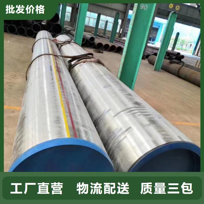 珠海定制供应27SiMn合金钢管的公司