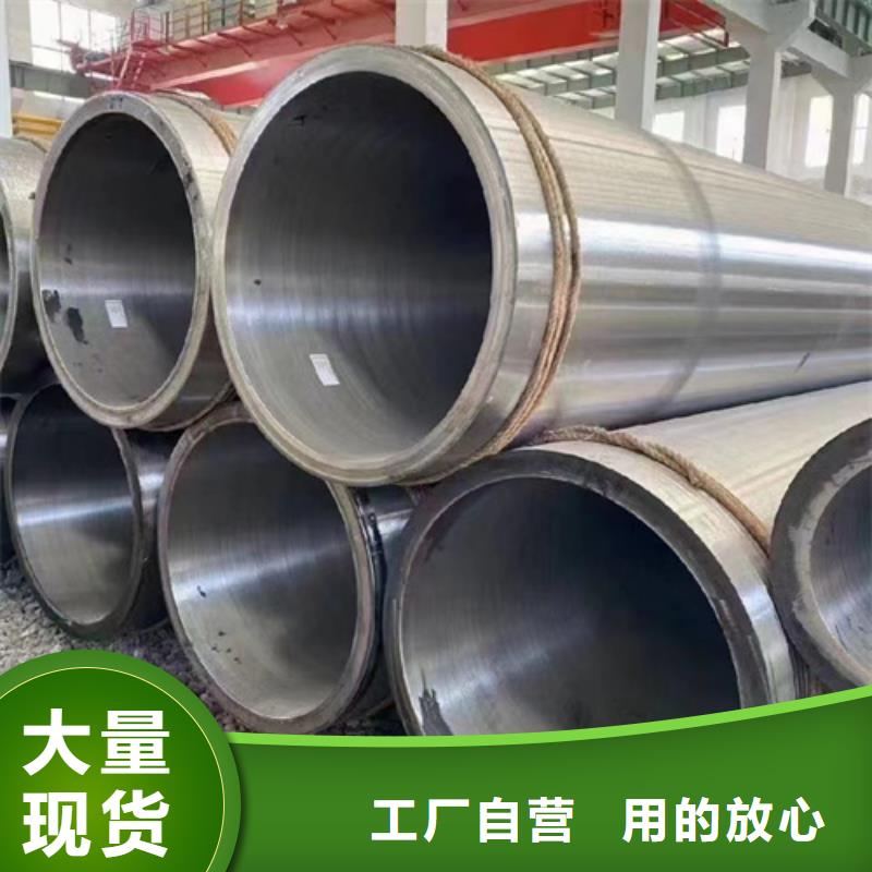临沧采购45CrMo合金钢管正规生产厂家