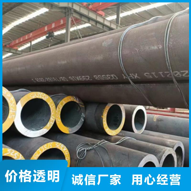 珠海定制供应27SiMn合金钢管的公司