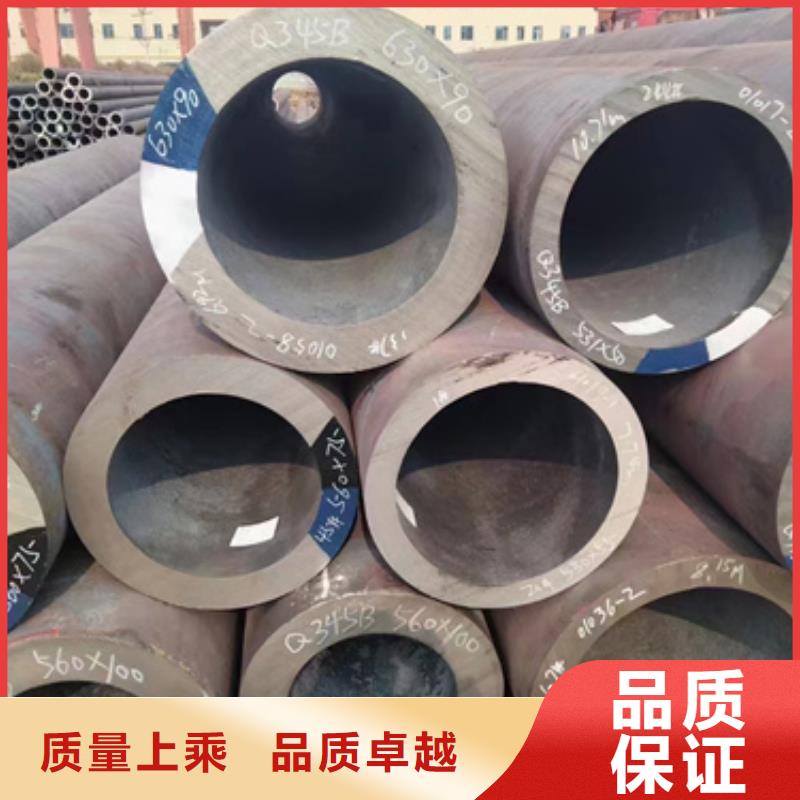 黄南该地45CrMo合金钢管质量优质的厂家