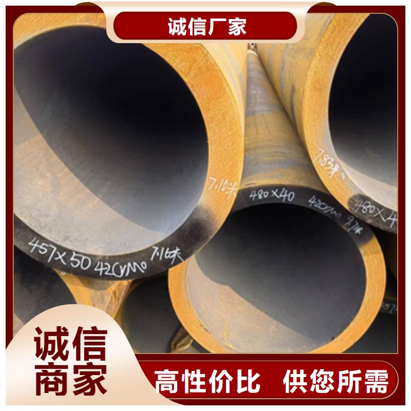 安庆买20G合金钢管优质品牌