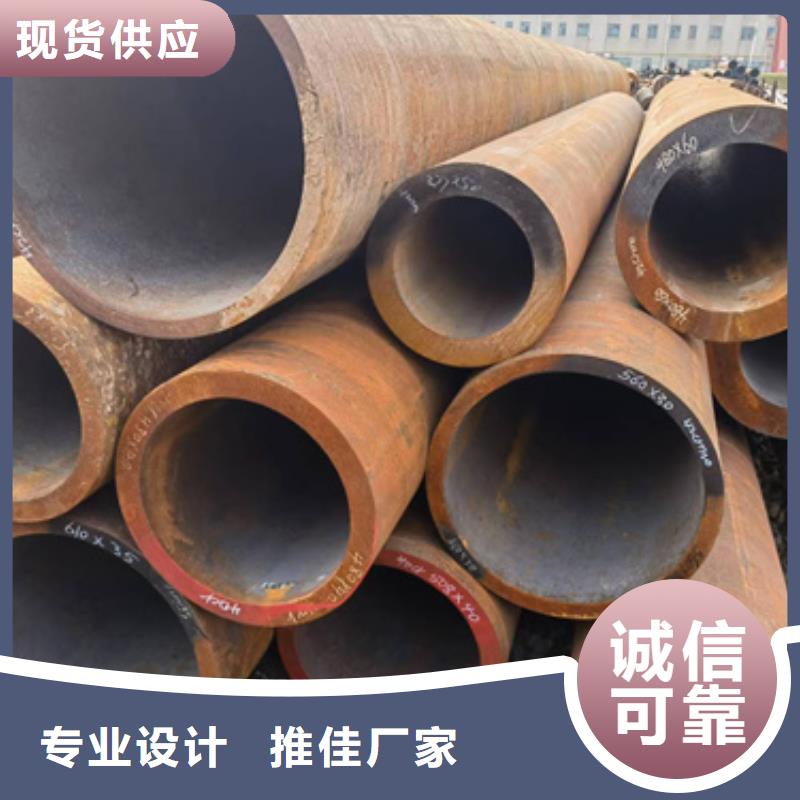 周边【新物通】35CrMoV合金钢管厂家服务完善