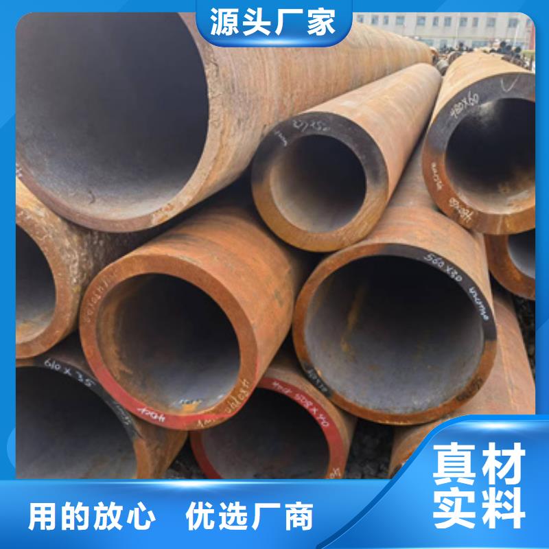 [甘南](本地)【新物通】40Cr合金钢管价格实在的厂家_供应中心