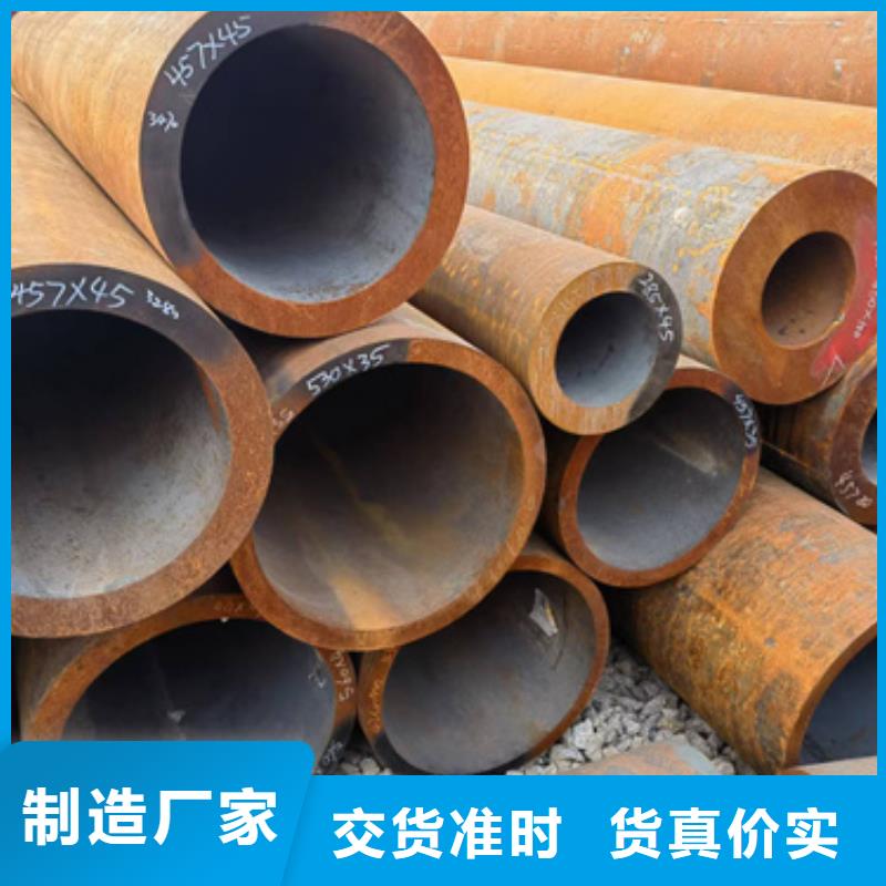 【新物通】供应15CrmoG合金钢管全国统一价