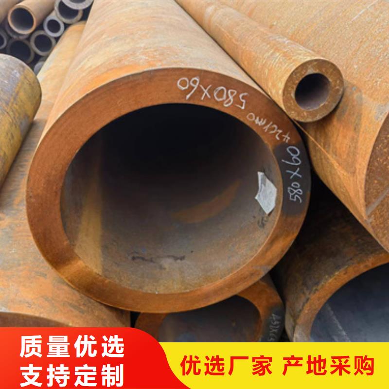 【新物通】供应15CrmoG合金钢管全国统一价