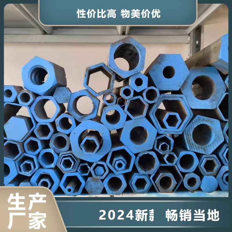《阿拉善》附近Q235异形钢管_生产厂家_品质保证