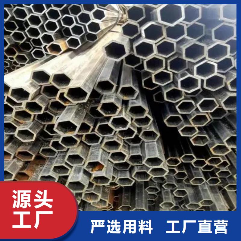 【曲靖】销售供应Q355B冷拔异型钢管的当地厂家