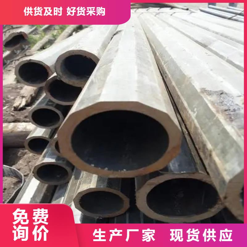 广东优选生产Q235异形钢管的批发商
